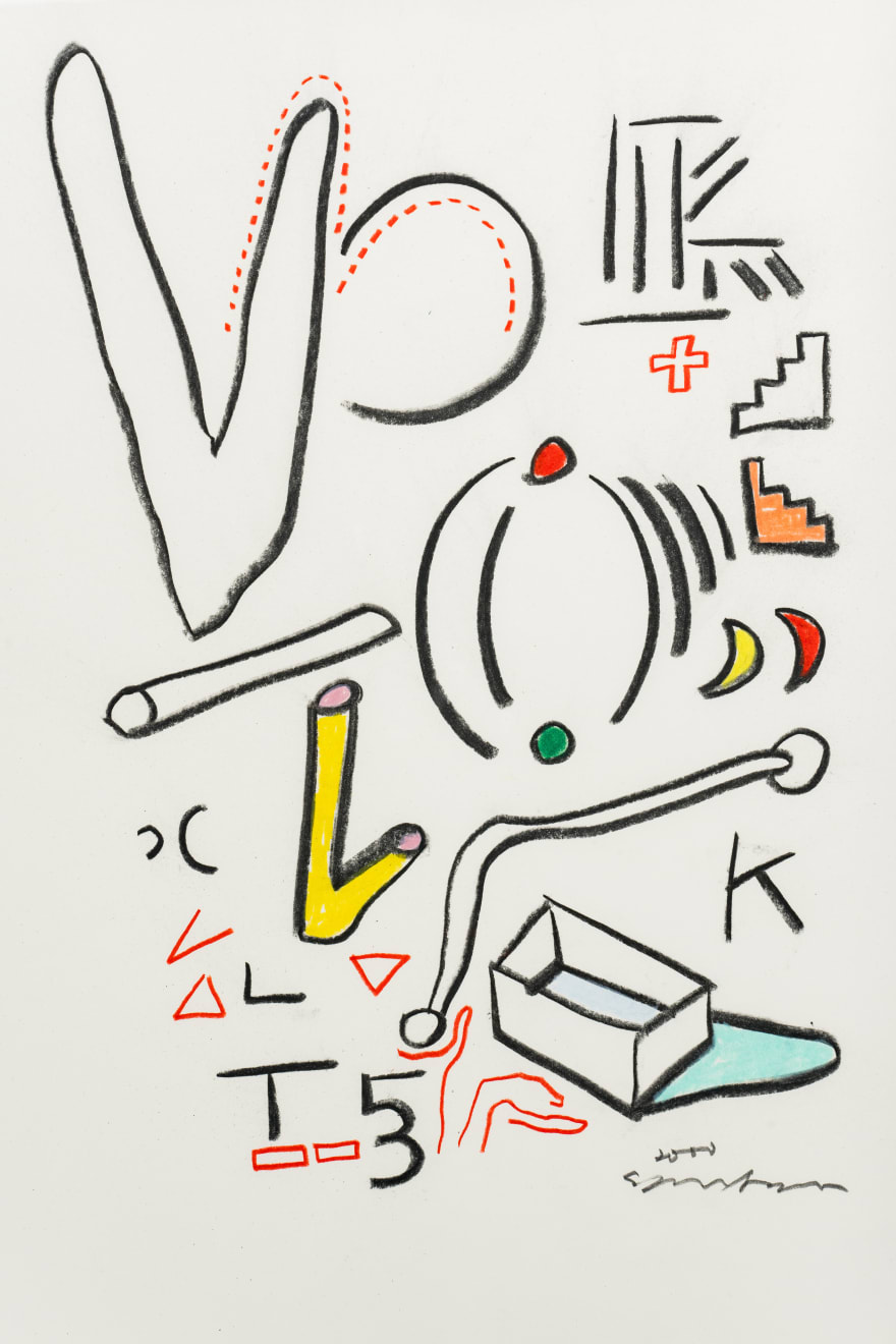 Shuzo Azuchi Gulliver, 図記 (Okui version) #3, 2002