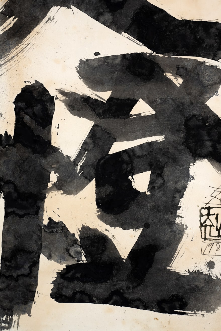 Kokuta Suda, Daito 大燈, 1989