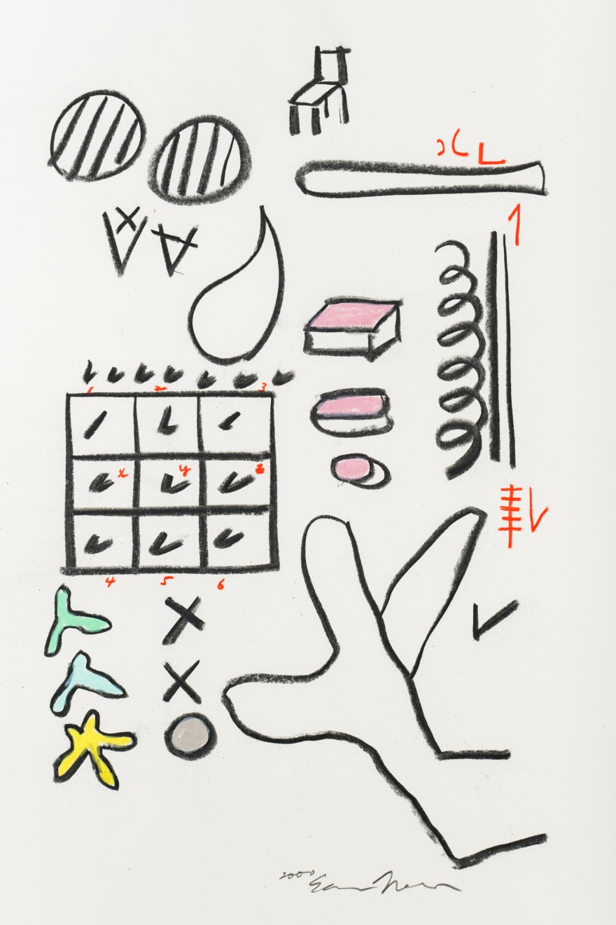 Shuzo Azuchi Gulliver, 図記 (Okui version) #1, 2000