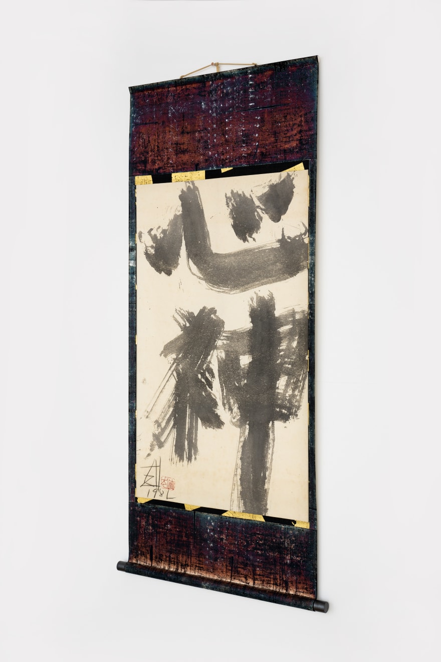 Kokuta Suda, Shinshin 心神, 1981
