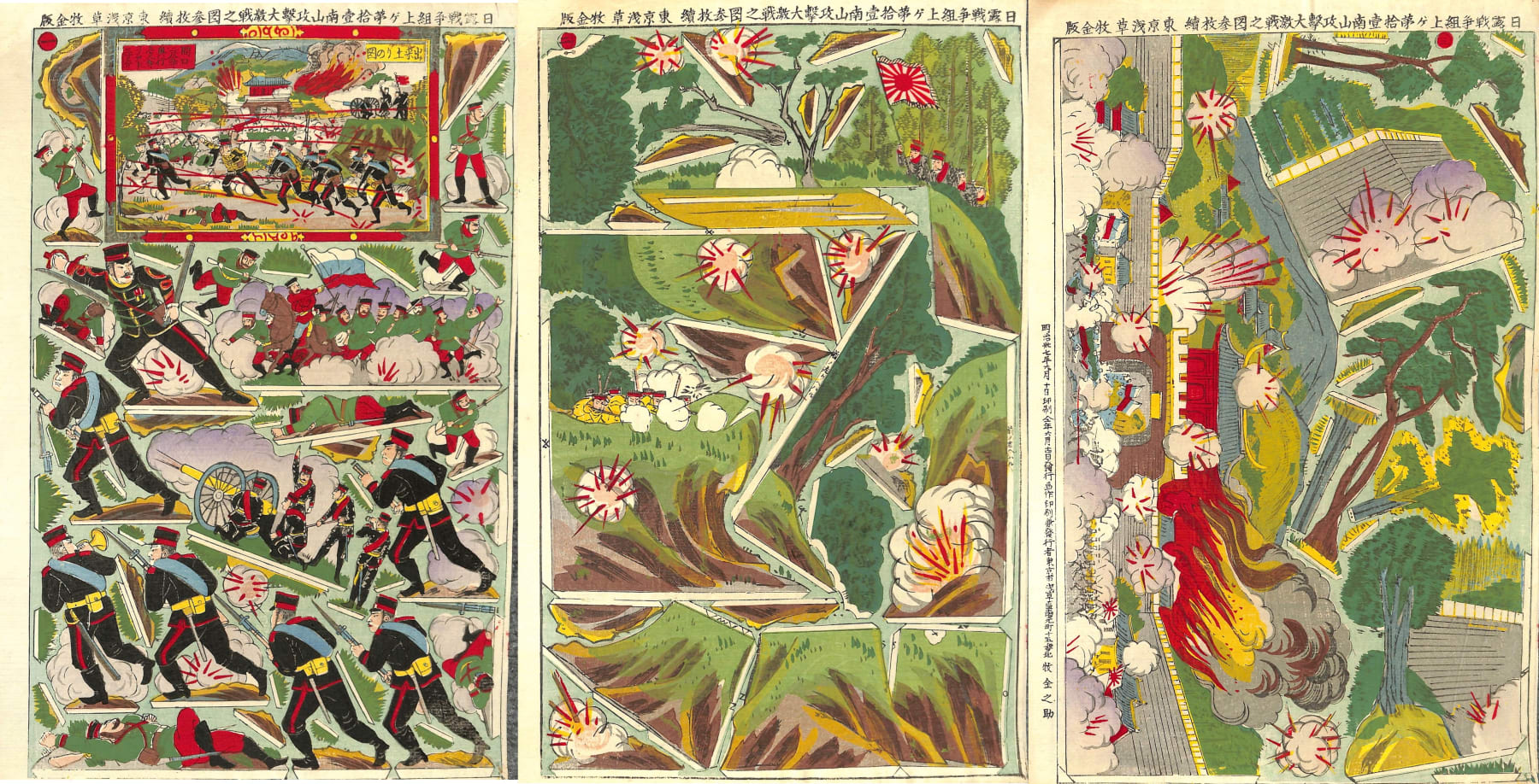 Studio of Kinnosuke Maki, Diagram of the Great Fierce Attack on Nanzan Mountain during the Russo-Japanese War, 1904, Meiji 37