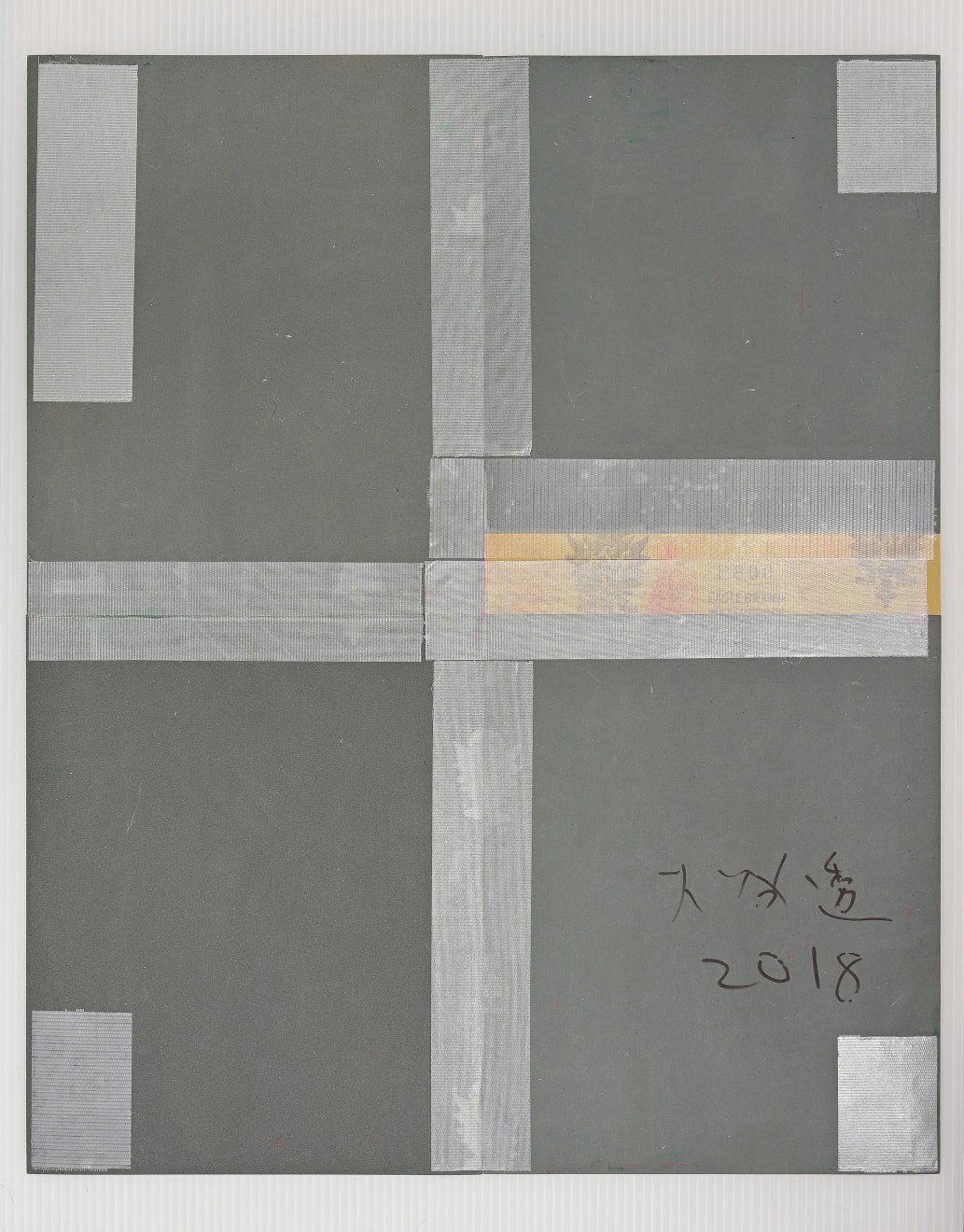 Toru Otani, KSF (green #2), 2018