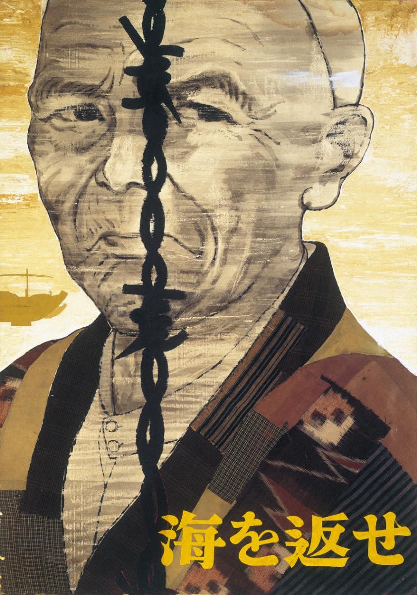 Kiyoshi Awazu, Give Our Sea Back, 1955