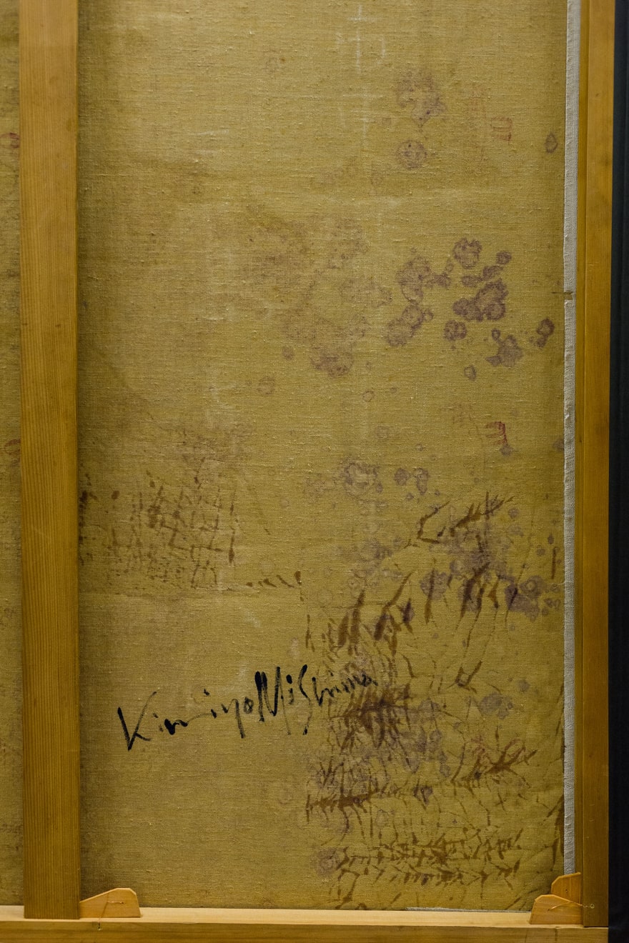 Kimiyo Mishima, Transfiguration II, 1966