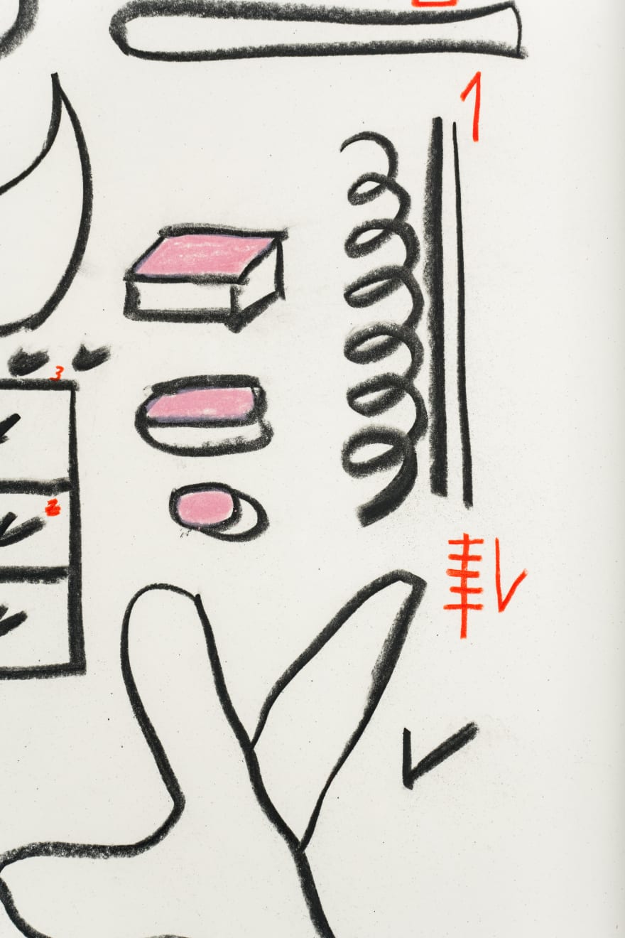 Shuzo Azuchi Gulliver, 図記 (Okui version) #1, 2000