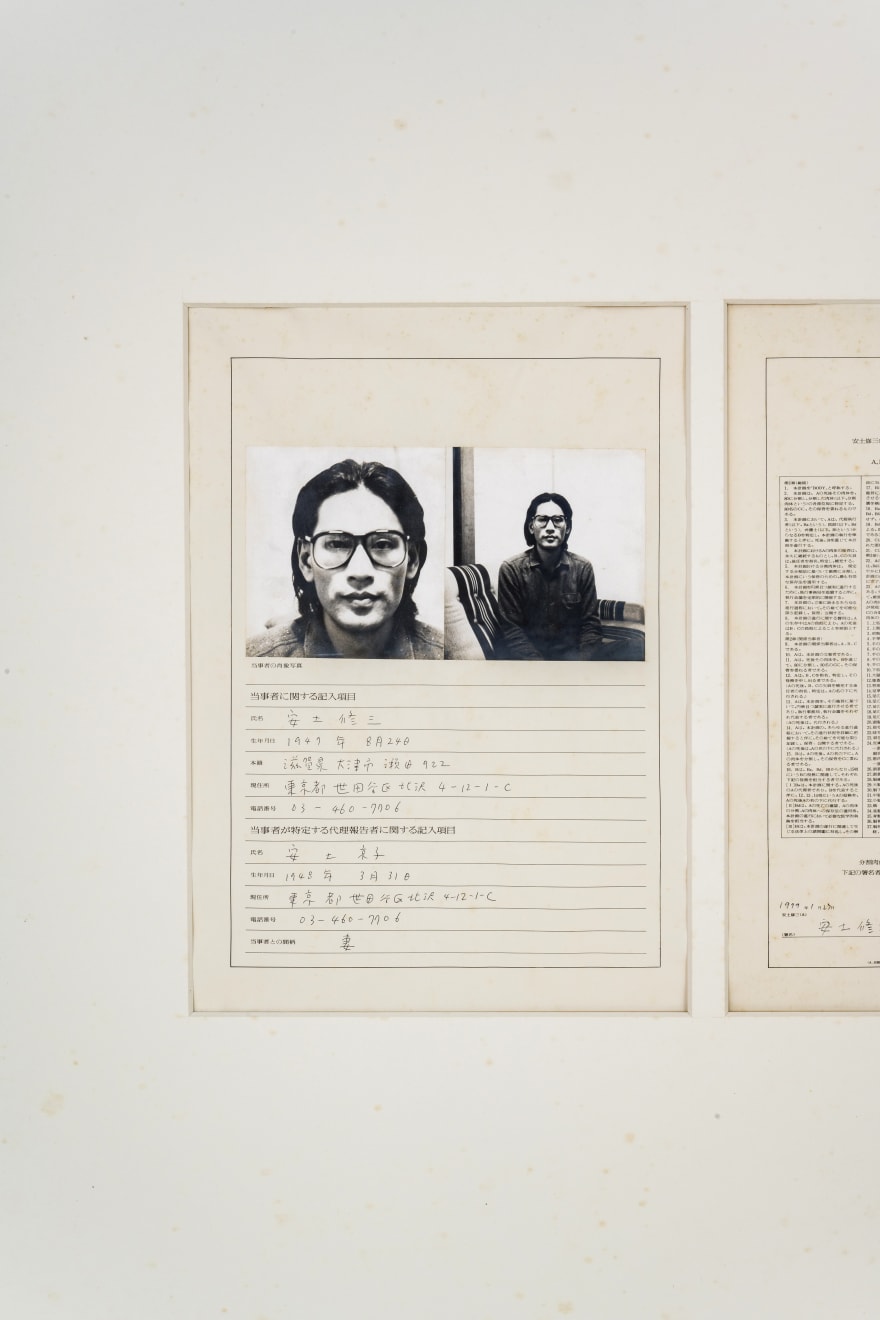 Shuzo Azuchi Gulliver, Body : contract #54 / Shuji Terayama, 1974
