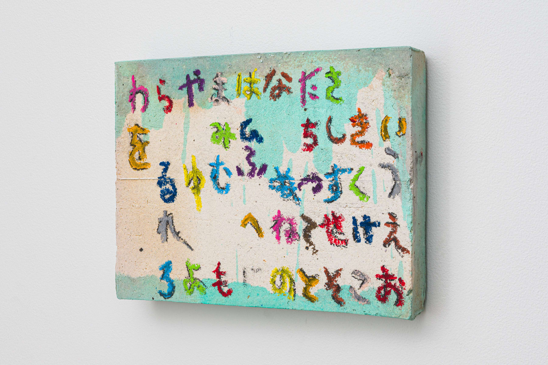 Tomohisa Obana, graffiti , 2022