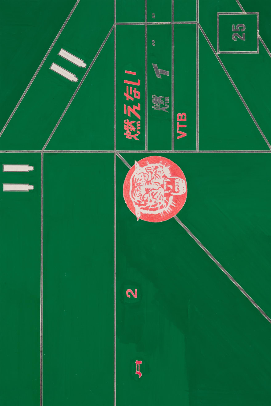 Toru Otani, Game Board for a Game of Unburnable Stones and Tigers, 2015