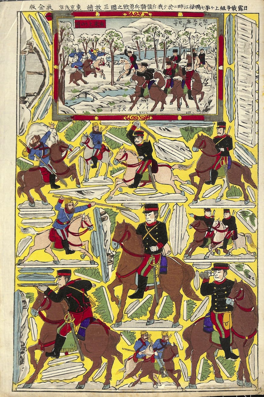Studio of Kinnosuke Maki, The Russo-Japanese War: My scouting cavalry in action by the Yalu River, 1904, Meiji 37