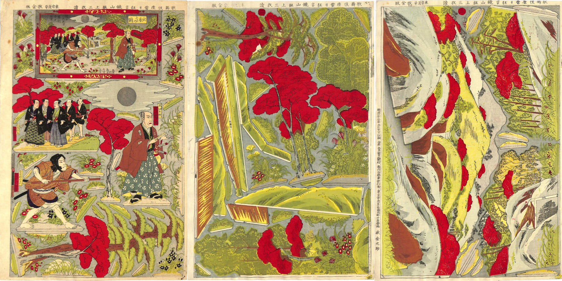 Studio of Kinnosuke Maki, 歌舞伎座當り狂言鏡山組上, 1900, Meiji 33