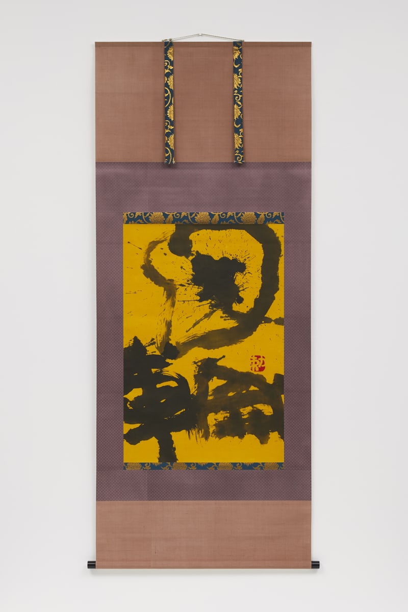 Sofu Teshigahara, Nichirin, n.d.