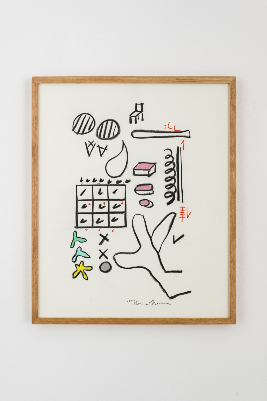 Shuzo Azuchi Gulliver, 図記 (Okui version) #1, 2000