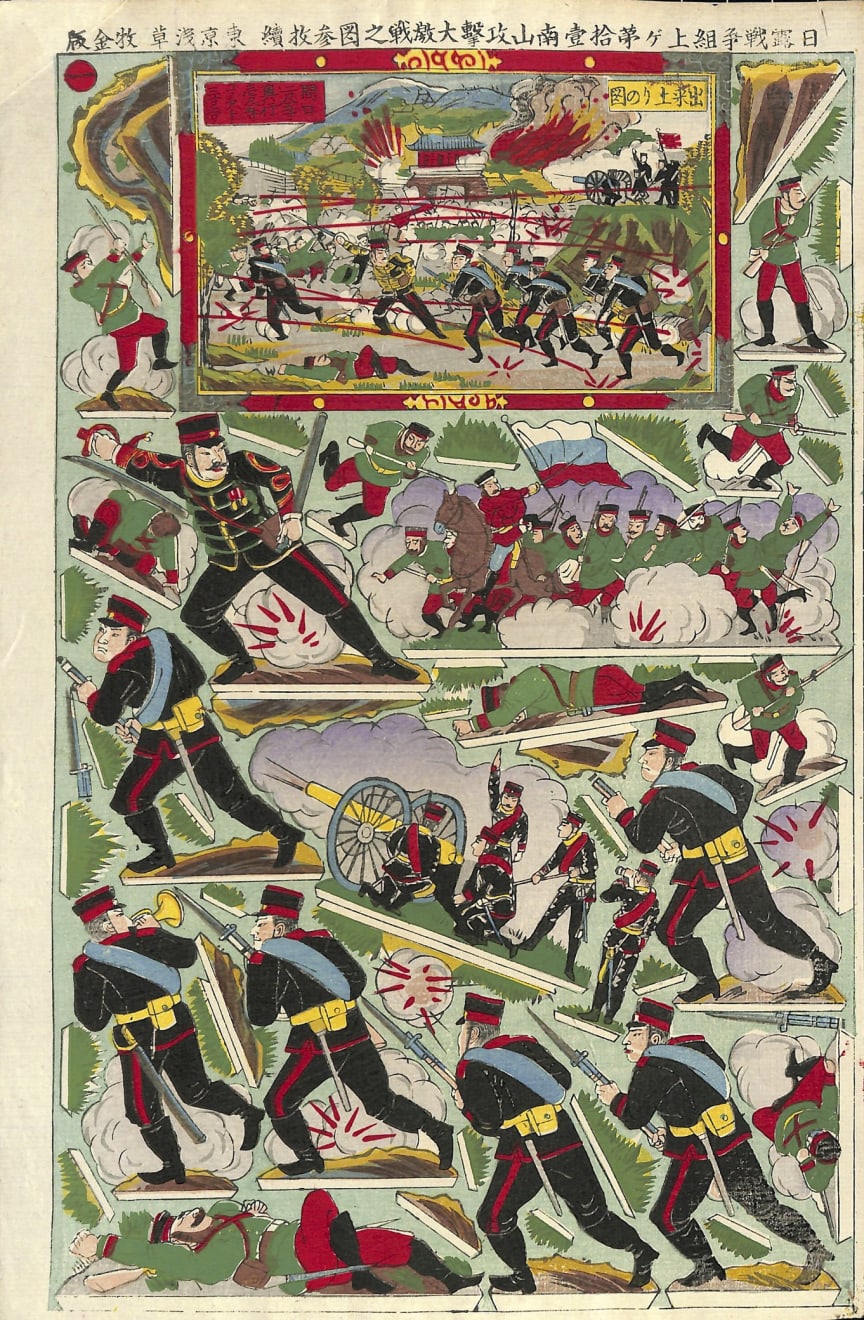 Studio of Kinnosuke Maki, Diagram of the Great Fierce Attack on Nanzan Mountain during the Russo-Japanese War, 1904, Meiji 37