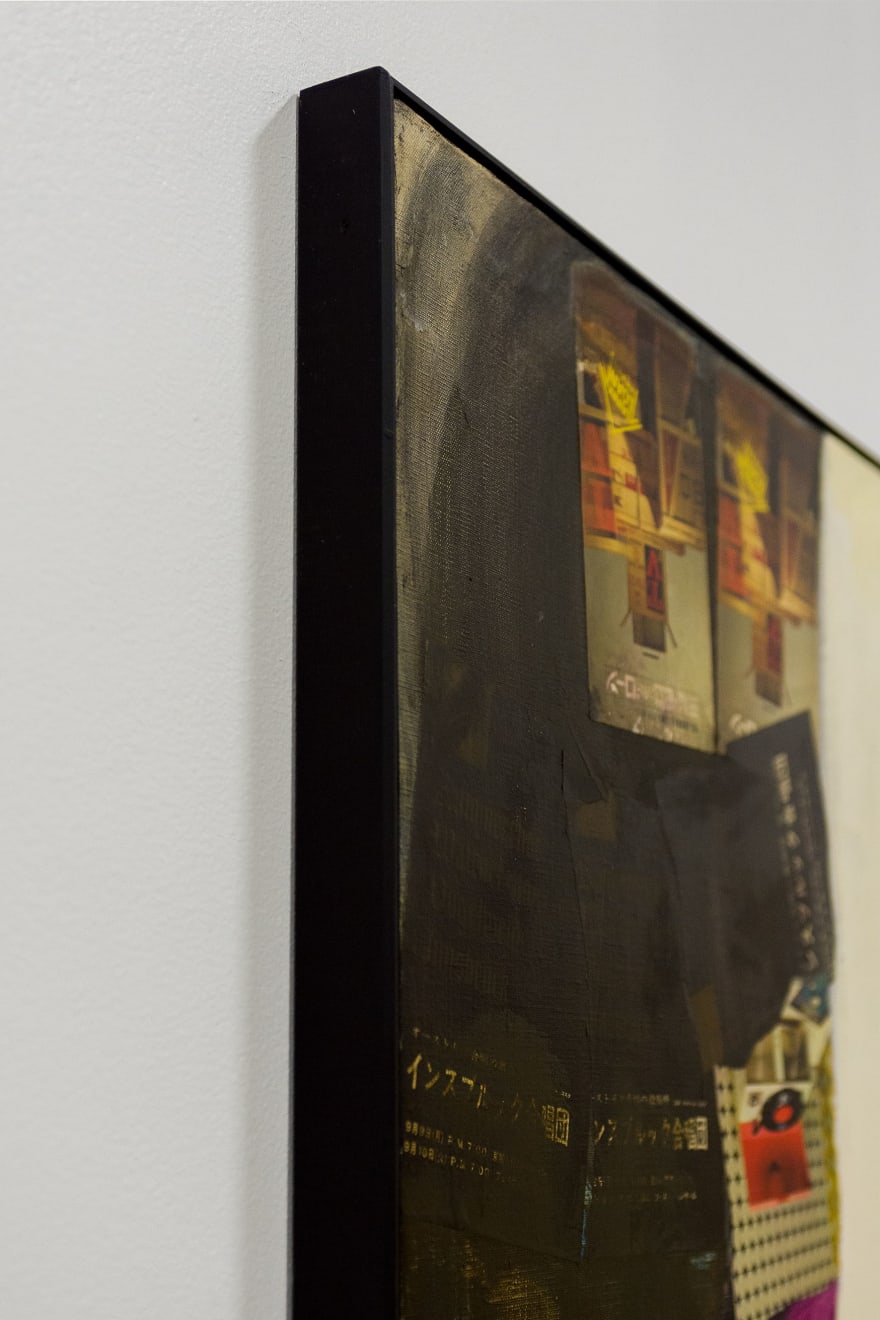 Kimiyo Mishima, Erosion 1, 1966