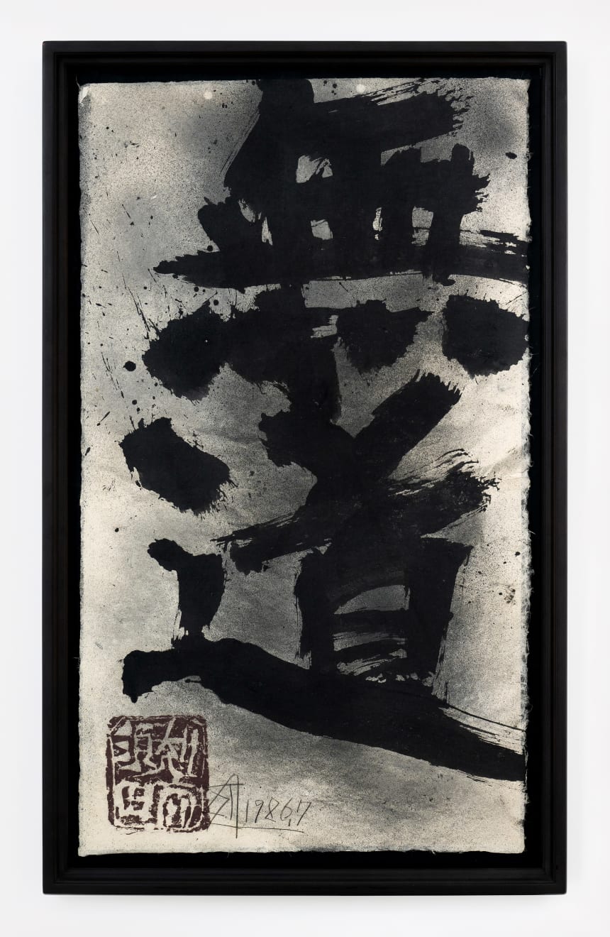 Kokuta Suda, Budo (roughshod, savage) 無道, 1986