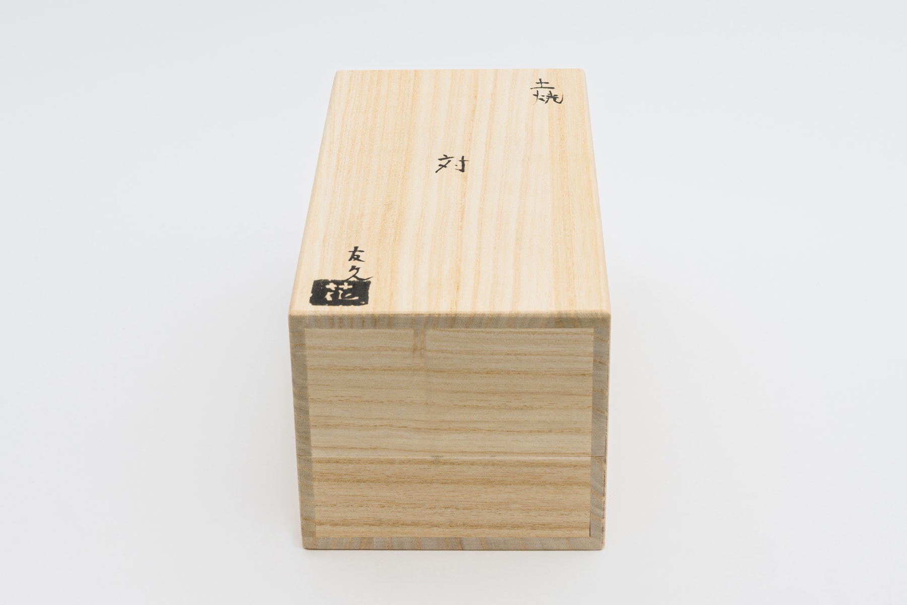Tomohisa Obana, pair, 2022