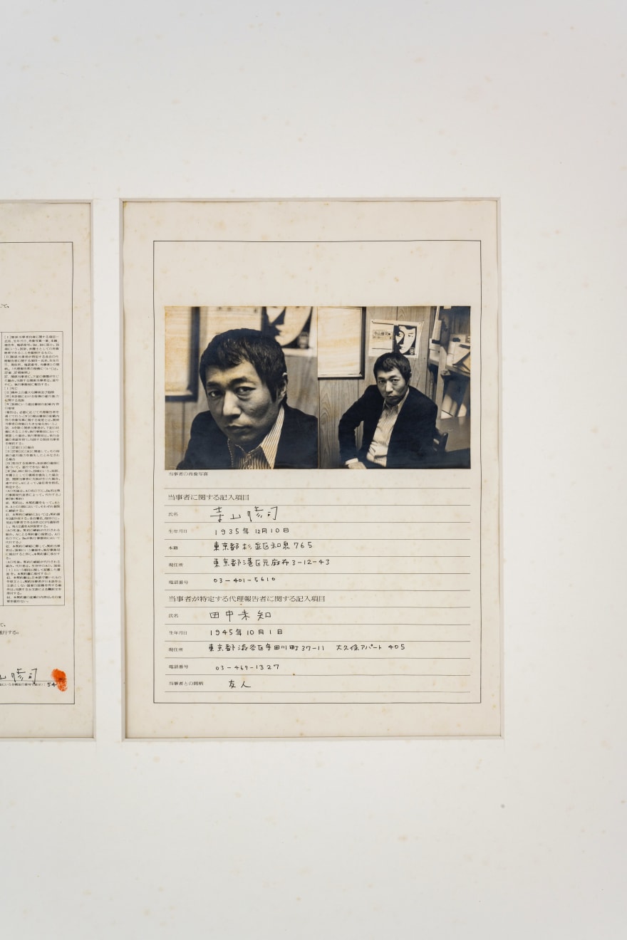 Shuzo Azuchi Gulliver, Body : contract #54 / Shuji Terayama, 1974