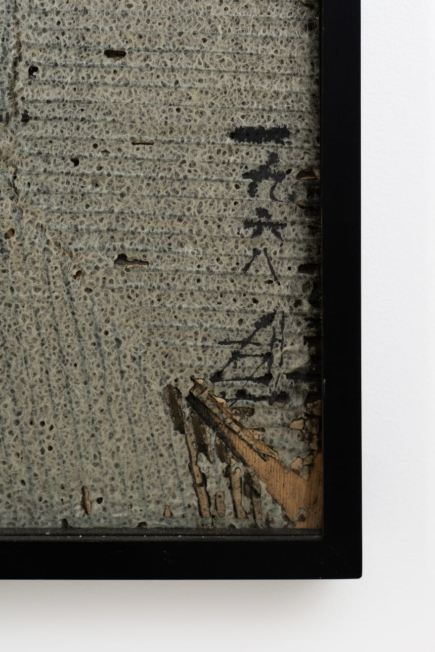 Kokuta Suda, Abstraction 抽象, 1968