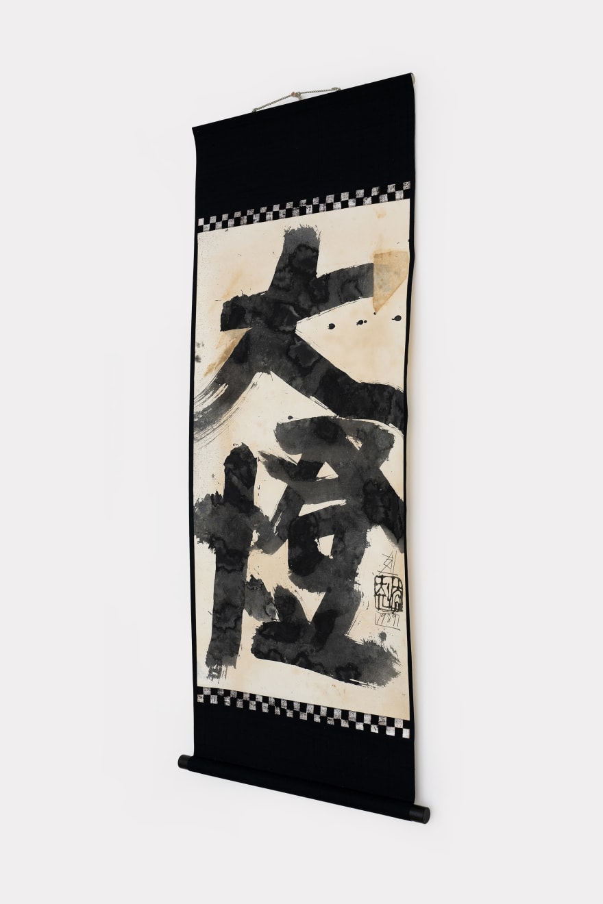 Kokuta Suda, Daito 大燈, 1989