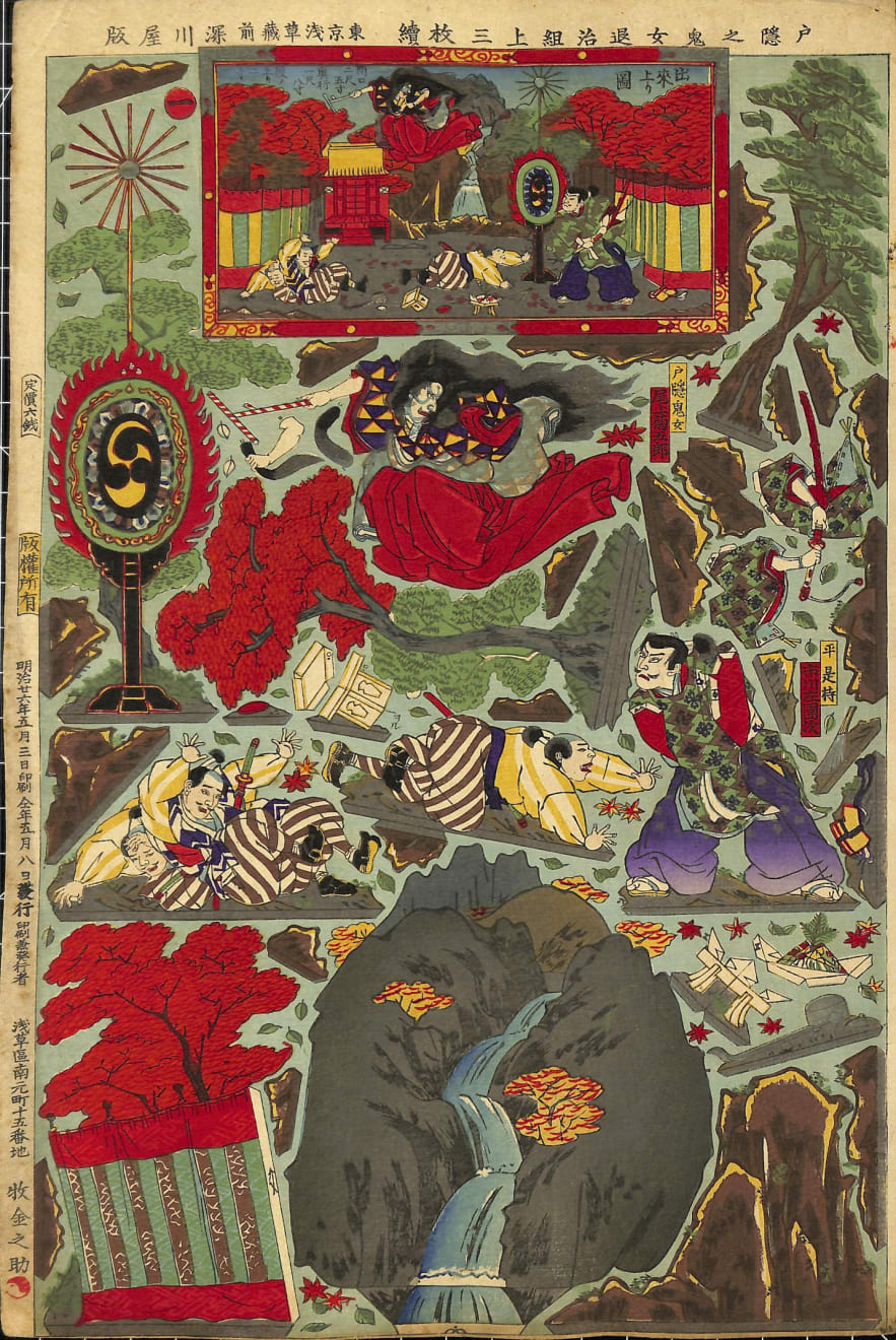 Studio of Kinnosuke Maki, Defeat of a Female Demon at Togakushi, 1893, Meiji 26