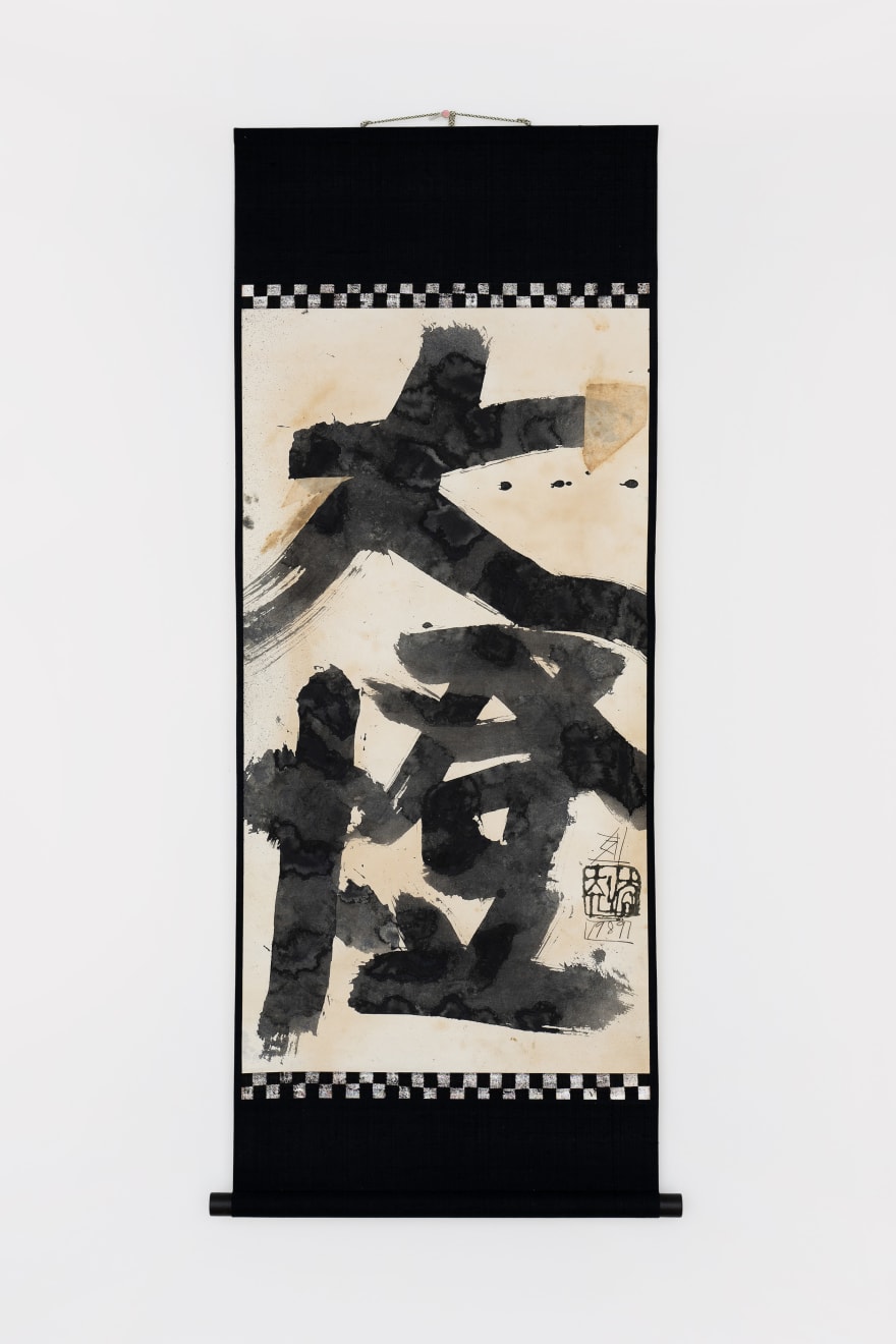 Kokuta Suda, Daito 大燈, 1989