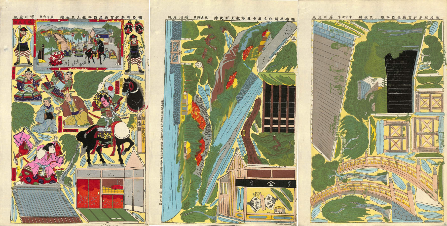 Studio of Kinnosuke Maki, Miniature stage model of the play Kumagai, 1894, Meiji 27