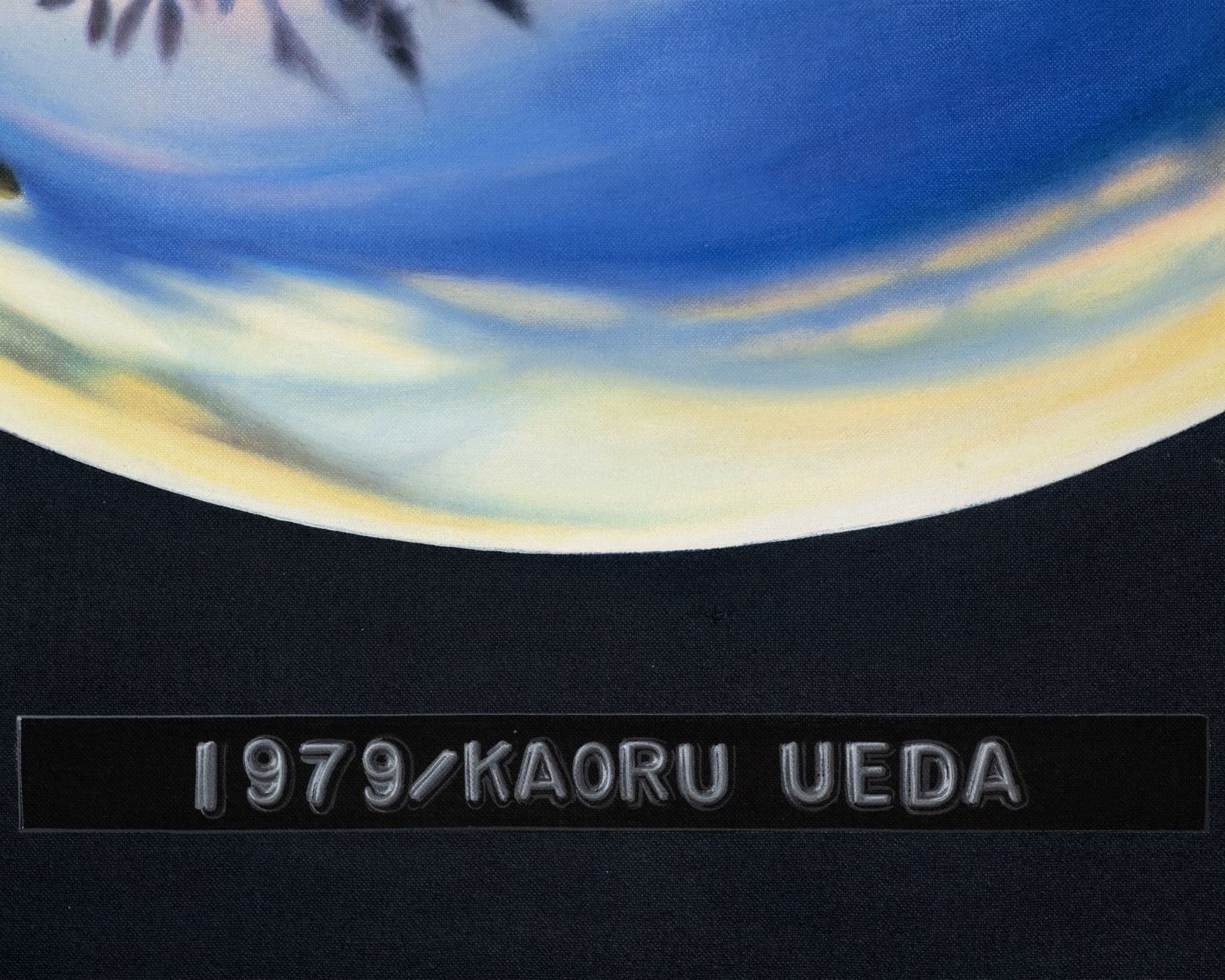 Kaoru Ueda, Soapbubble E, 1979