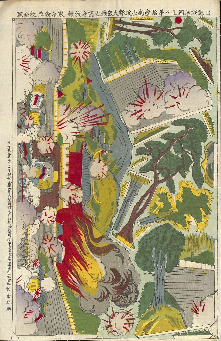Studio of Kinnosuke Maki, Diagram of the Great Fierce Attack on Nanzan Mountain during the Russo-Japanese War, 1904, Meiji 37