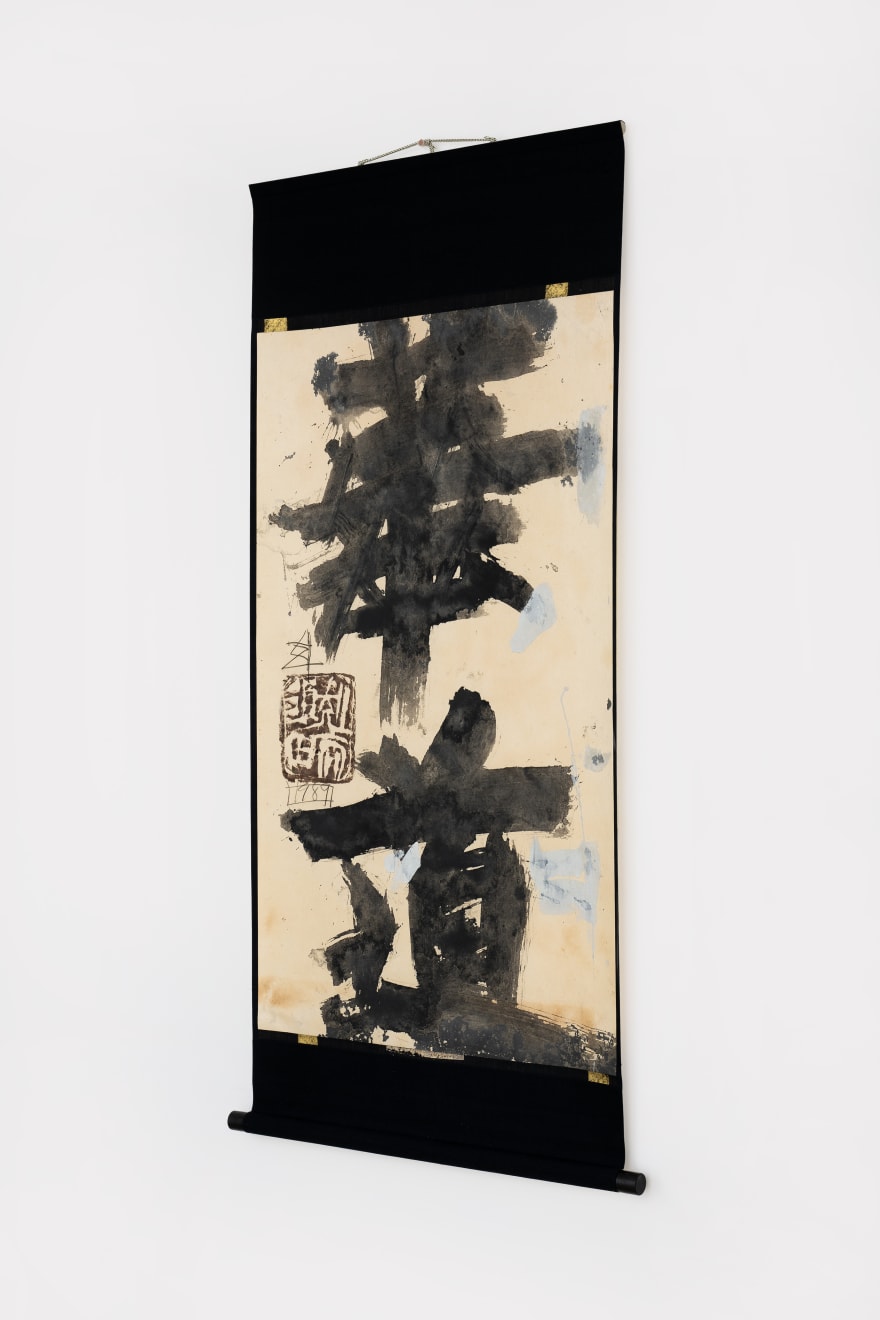 Kokuta Suda, Kado (the art of flower arrangement) 華道 , 1989
