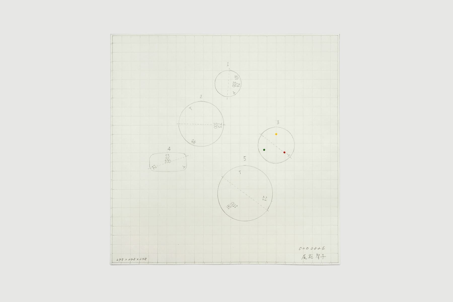 Tomoko Obana, 200826, 2020