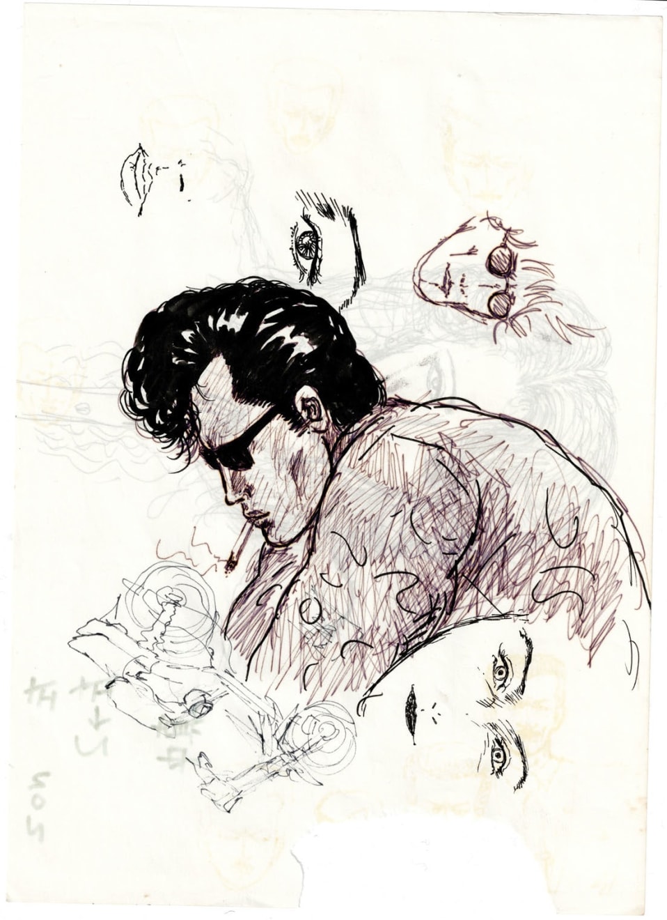 Frank Rock-N-Roll, Title unknown, from Frank in Rock N Roll Album, 1980s