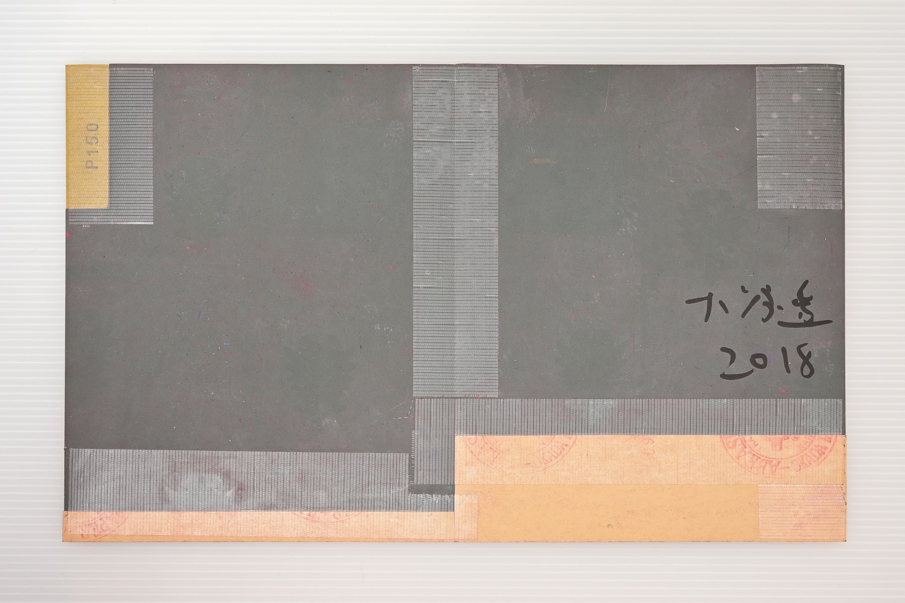 Toru Otani, KSF Red, 2018