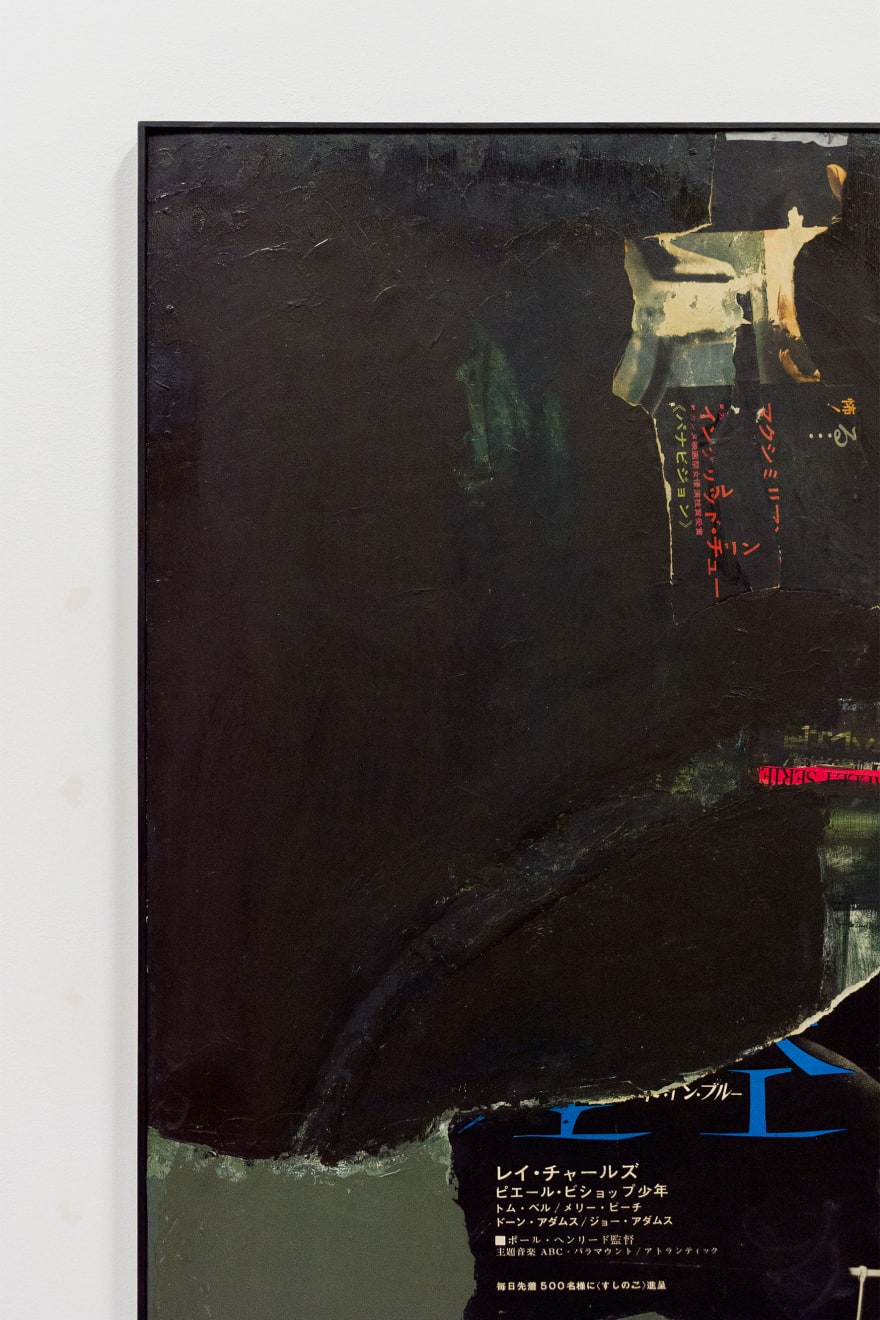 Kimiyo Mishima, Work 65-O, 1965