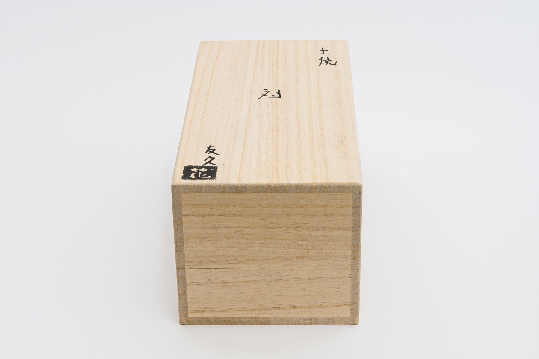 Tomohisa Obana, pair, 2022