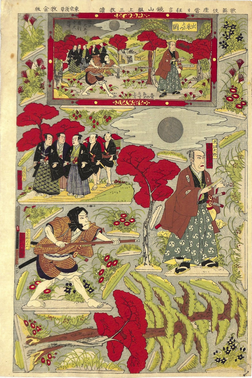 Studio of Kinnosuke Maki, 歌舞伎座當り狂言鏡山組上, 1900, Meiji 33