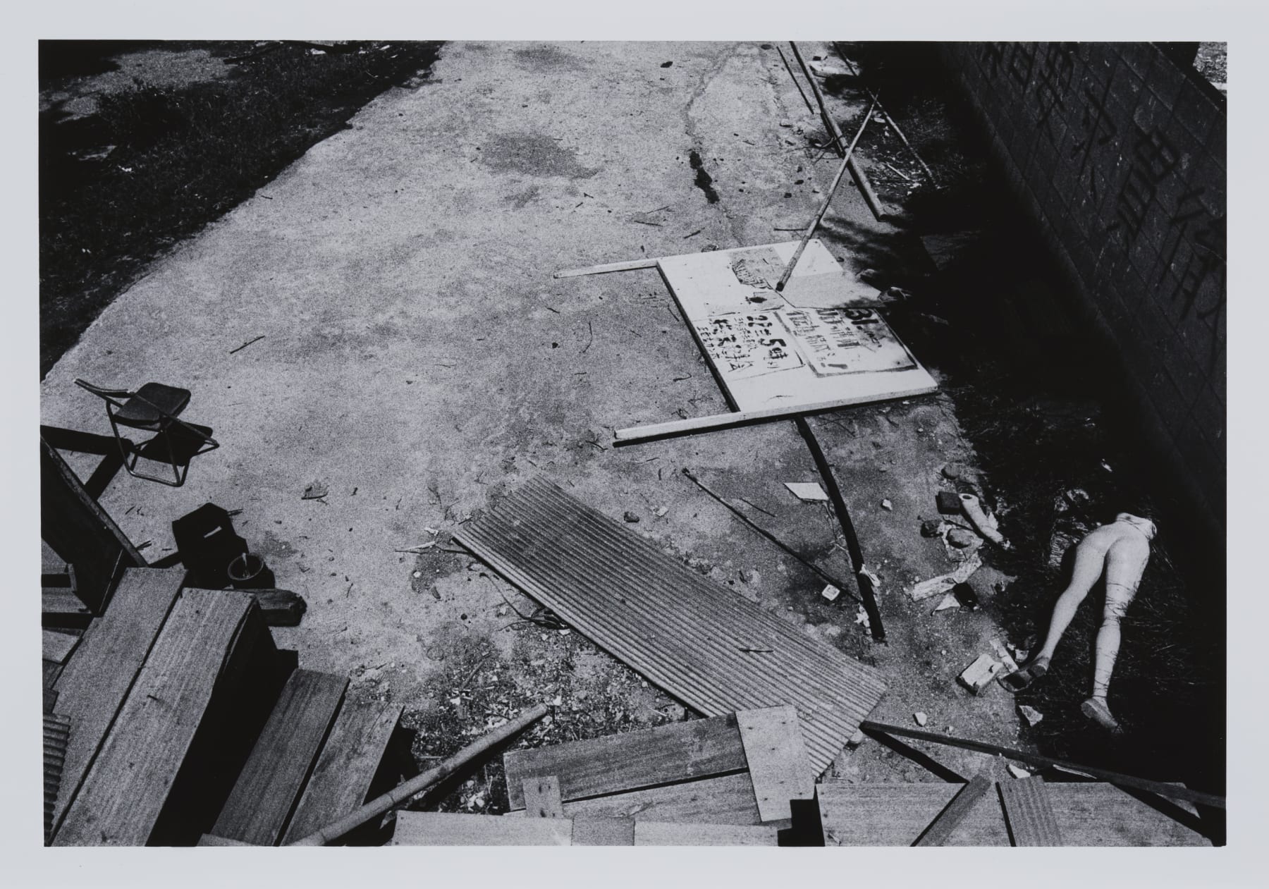 Shomei Tomatsu, "Protest, Kawasaki", 1969/1985