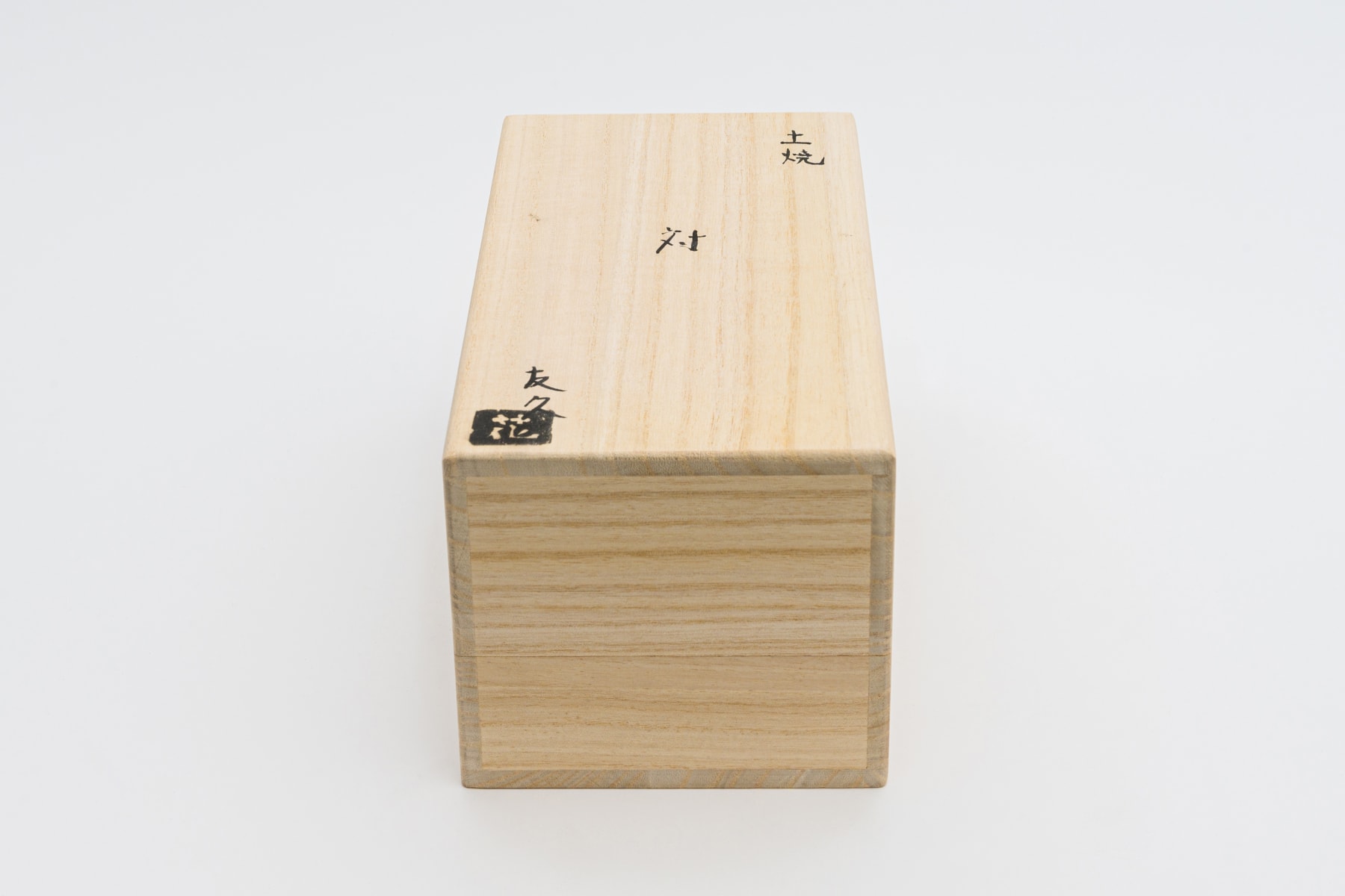 Tomohisa Obana, pair, 2022