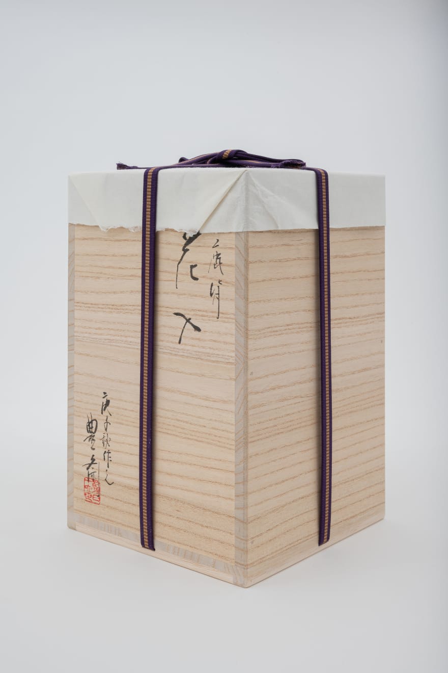 Hosai Matsubayashi XVI, Beni Kase Vase / 花入　紅鹿背, 2020
