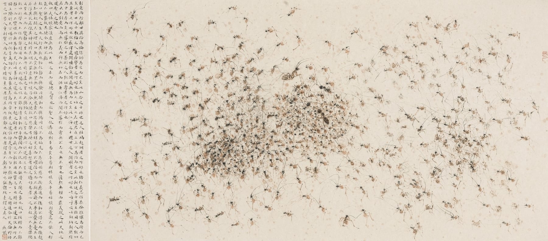 Zhang Yanzi 章燕紫, Chaos 玄黃, 2014