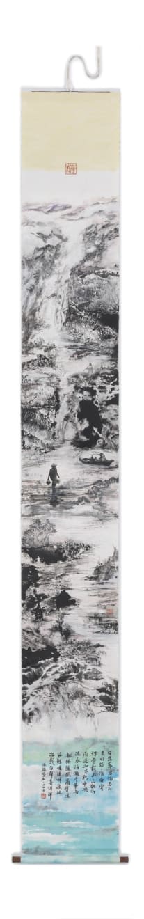 Nina Pryde 派瑞芬, Life’s Cycle 生命之環, 2014