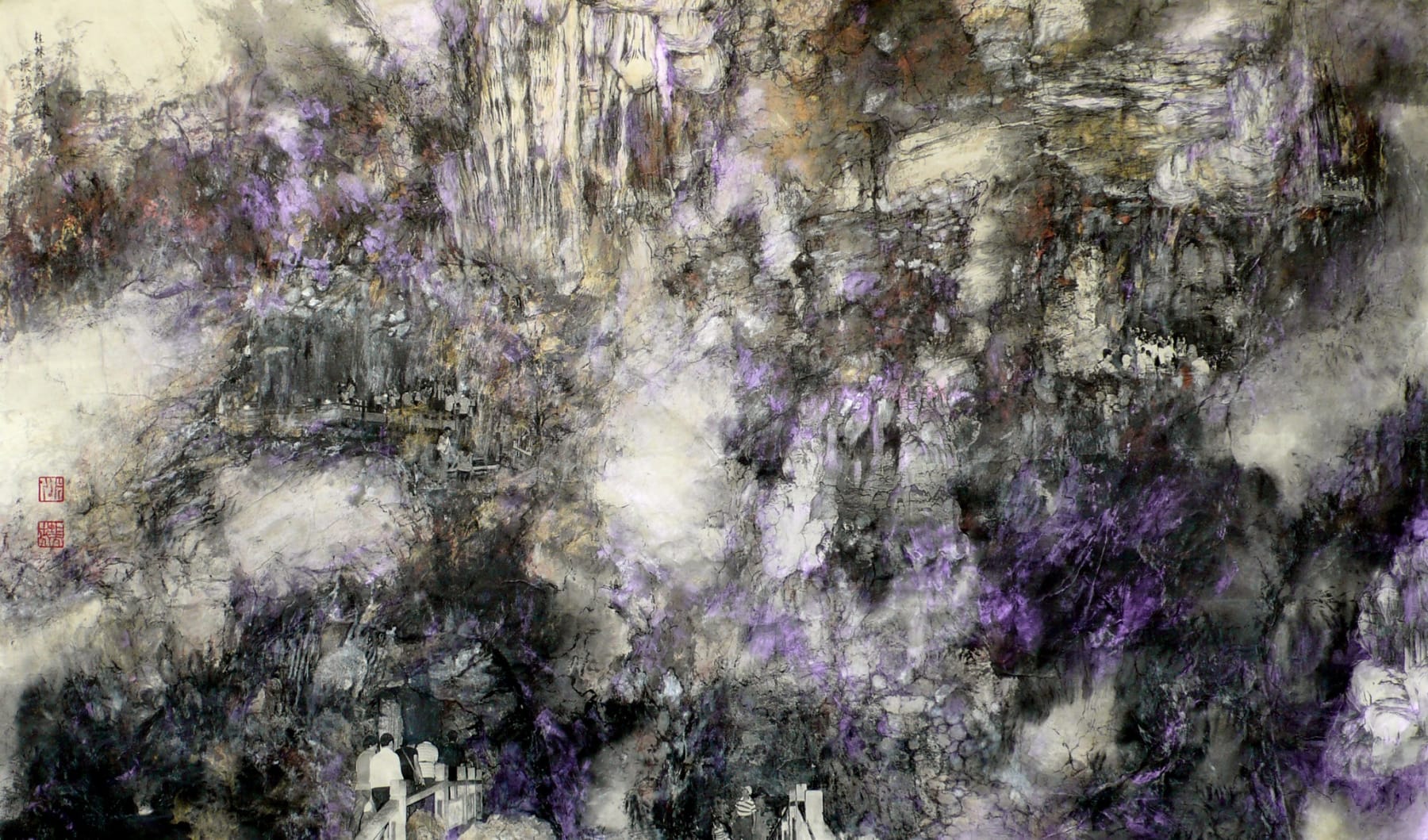 Nina Pryde 派瑞芬, Yinzi Cave 銀子岩, 2009