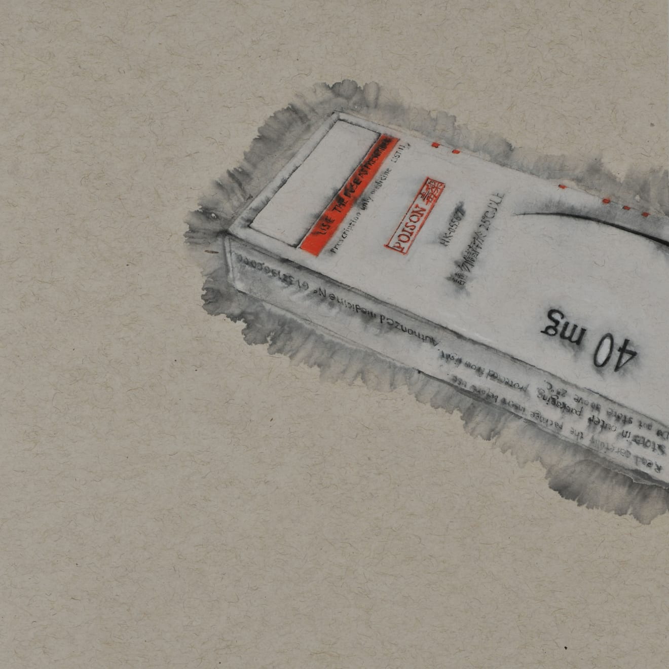 Zhang Yanzi 章燕紫, Registration (142) 掛號 (142), 2014