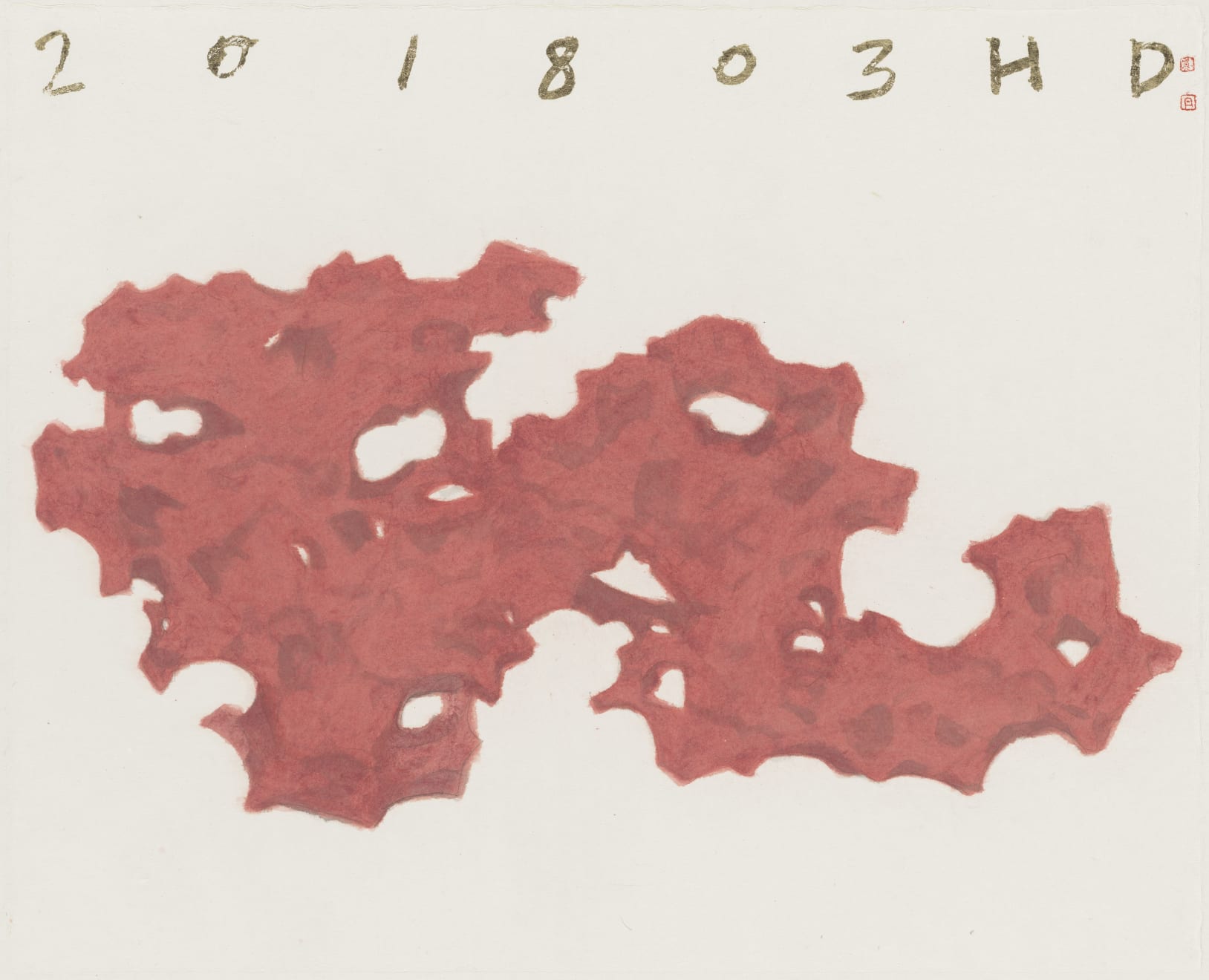 Huang Dan 黃丹, Neutrality 立於中, 2018