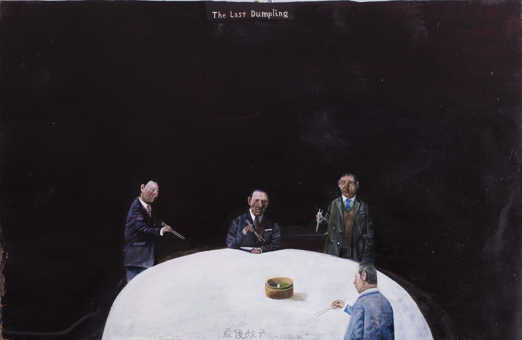 Konstantin Bessmertny 君士坦丁, The Last Dumpling 最後餃子, 2015