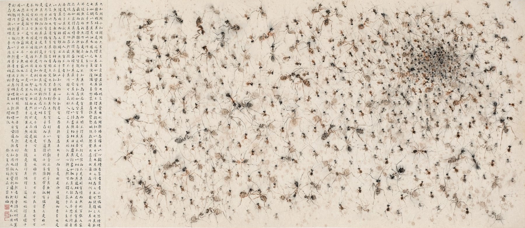 Zhang Yanzi 章燕紫, Itches 癢, 2013