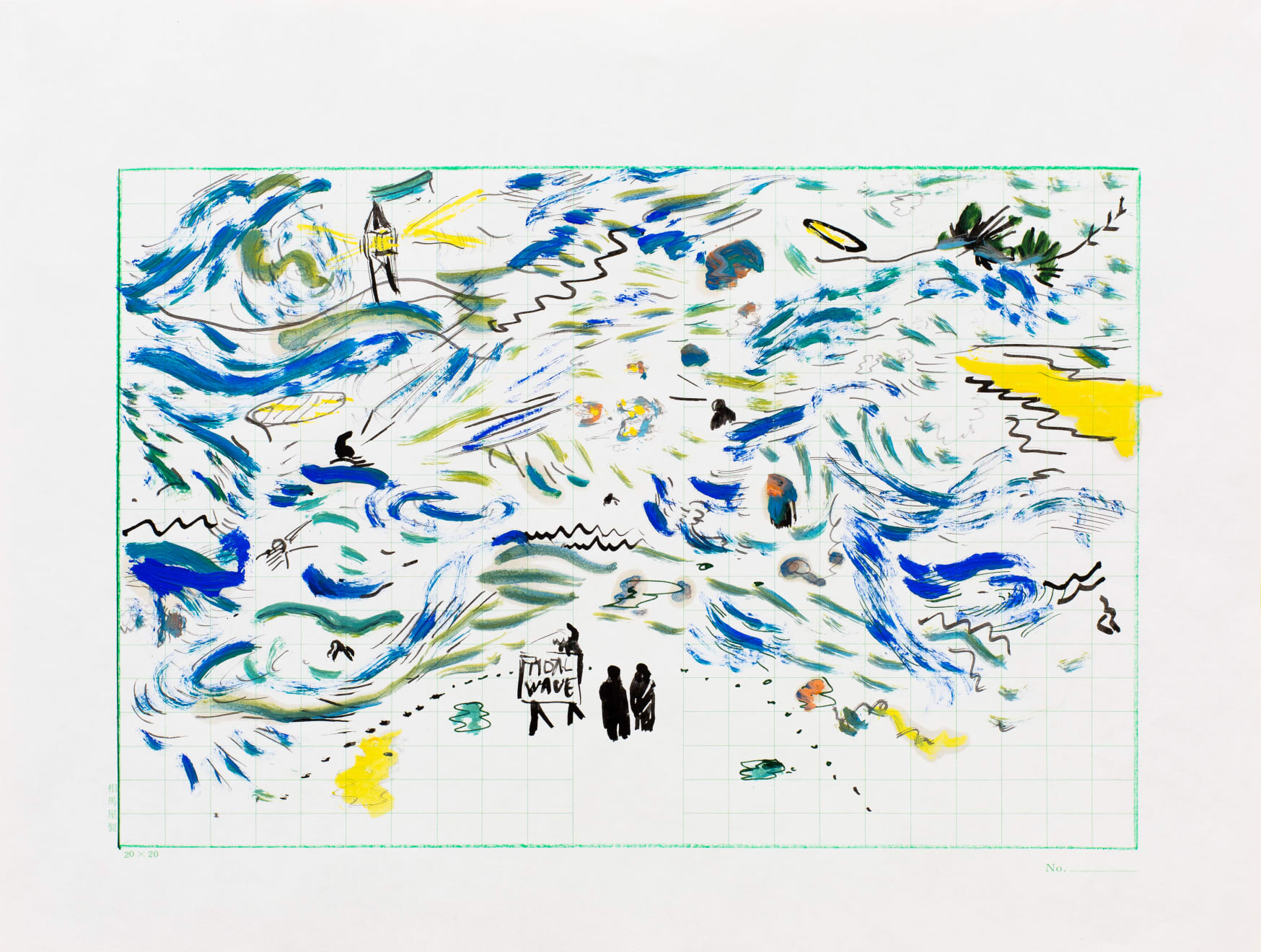 Masanori Handa, TIDAL WAVE, 2017