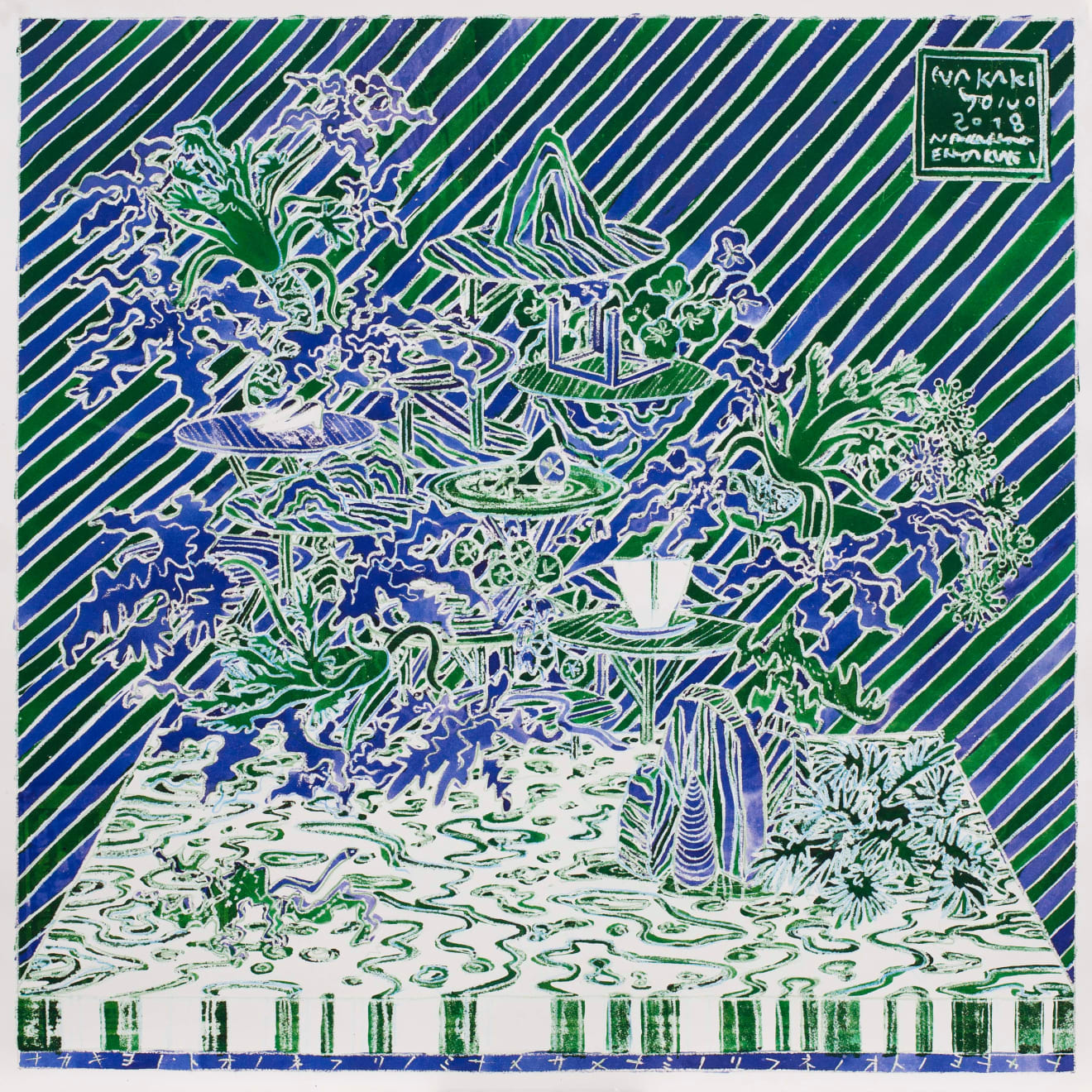 Masanori Handa, nakakiyono, 2018