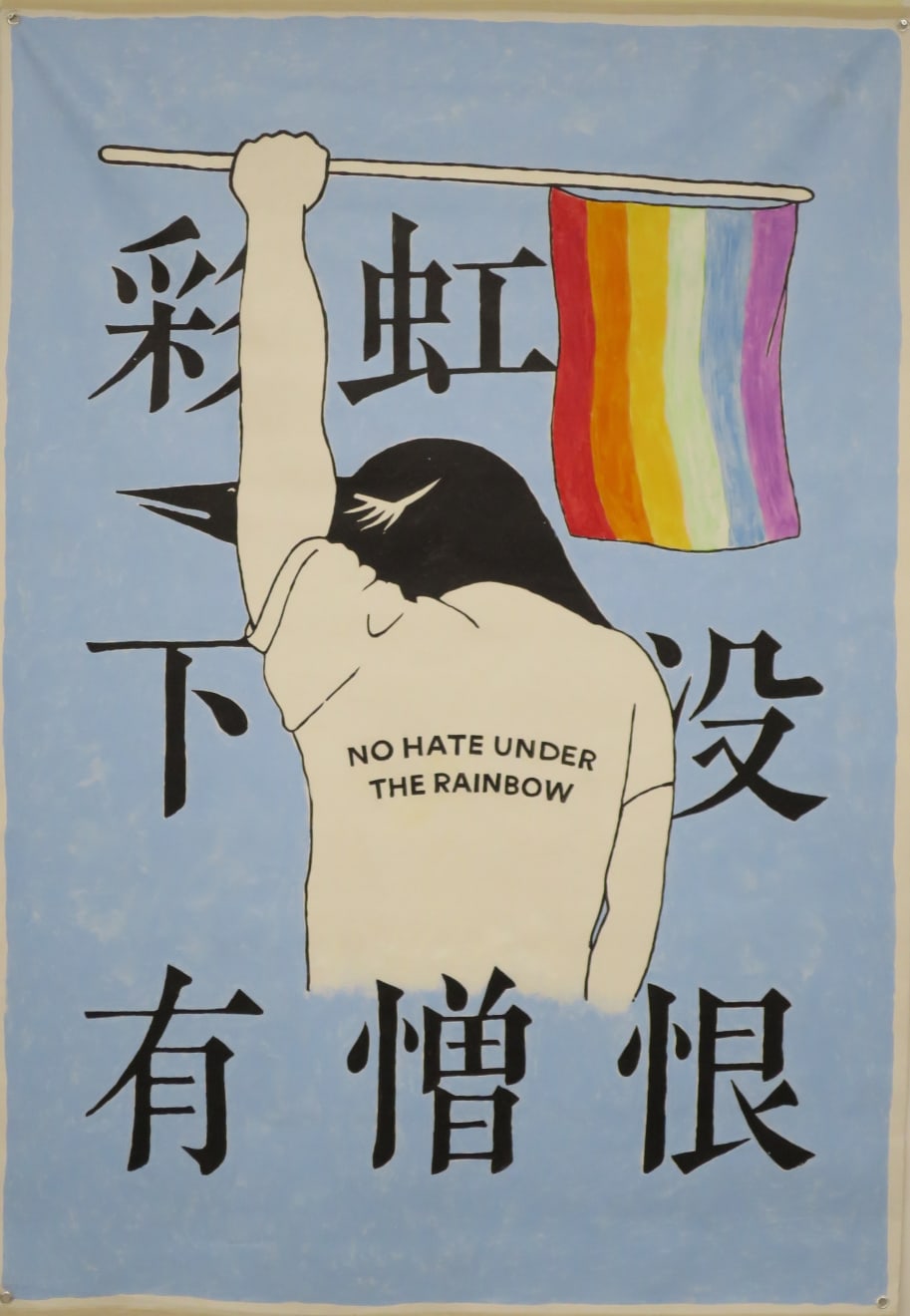 Akira The Hustler, Tools of Hope: No Hate Under The Rainbow, 2018
