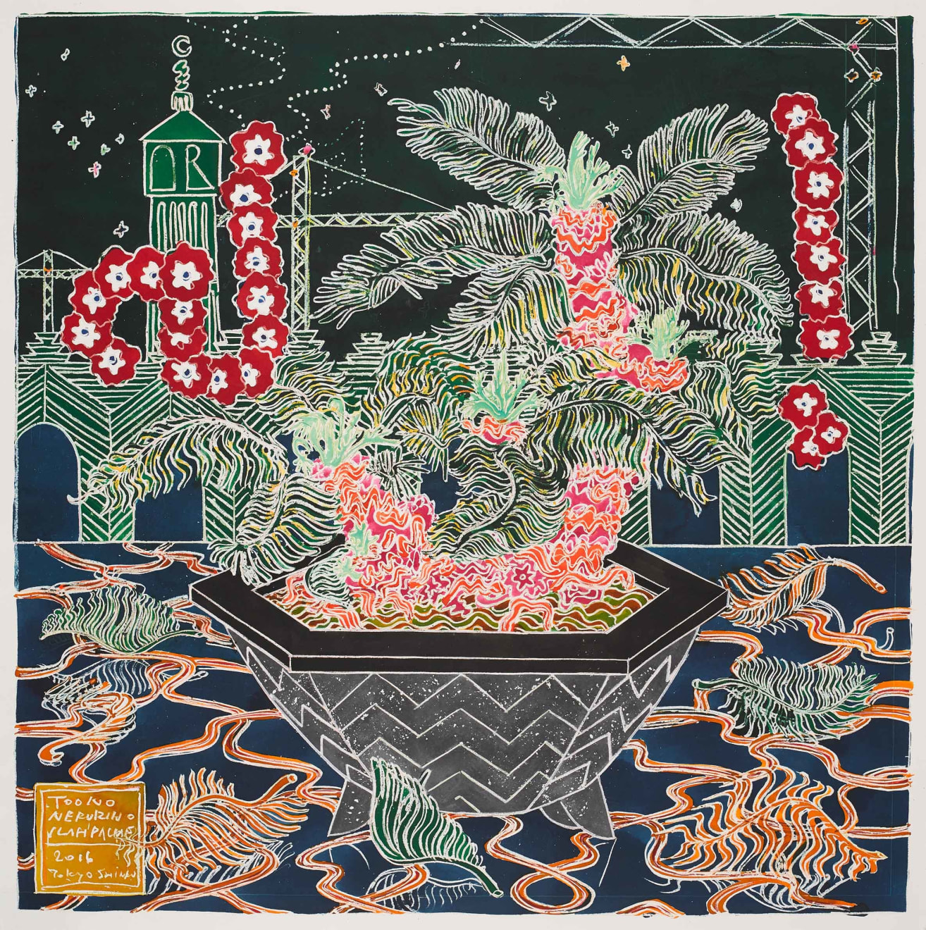 Masanori Handa, toononefurino, 2016