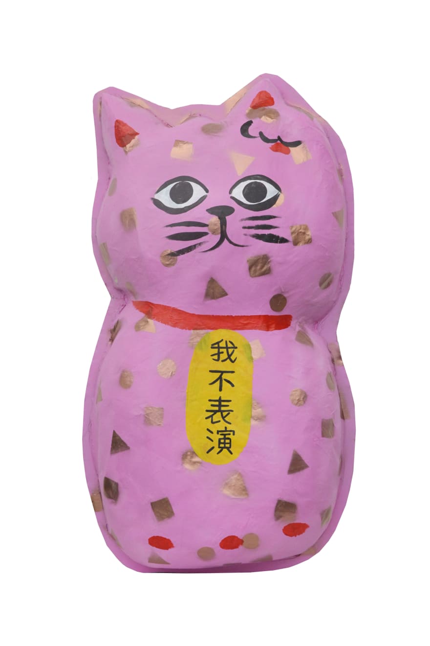 Nobuaki Takekawa, I do not perform tricks, 2017